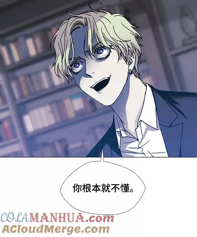 [第25话] 真正的音乐家 2 第46页