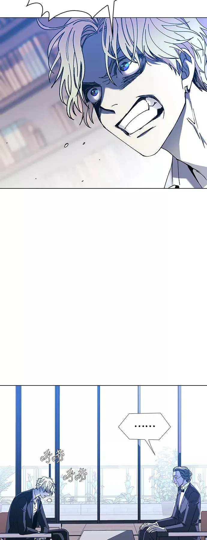 [第25话] 真正的音乐家 2 第48页