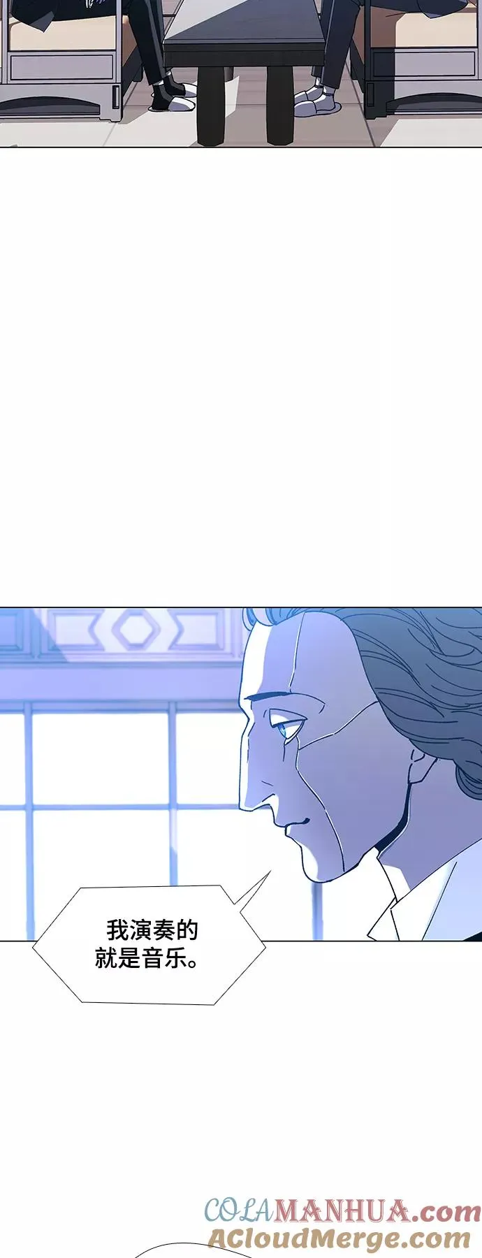 [第25话] 真正的音乐家 2 第49页