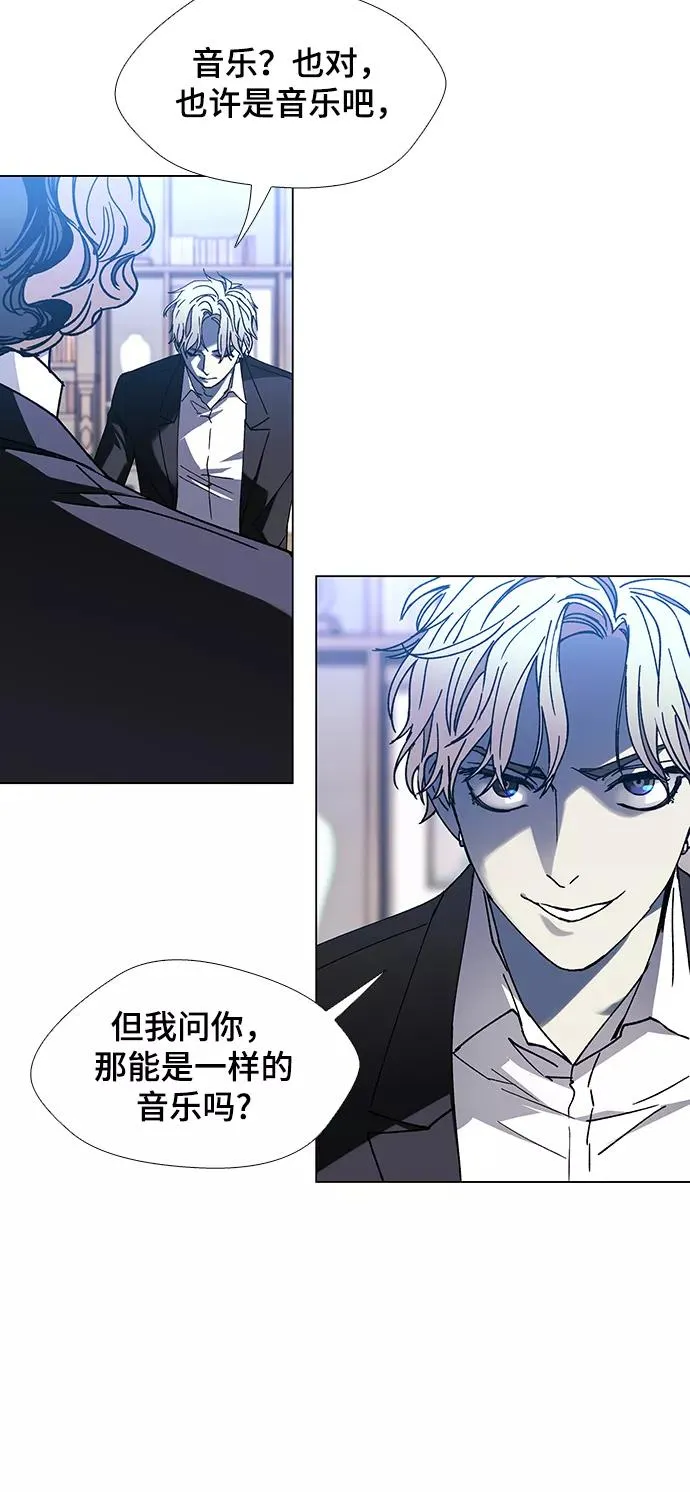 [第25话] 真正的音乐家 2 第50页