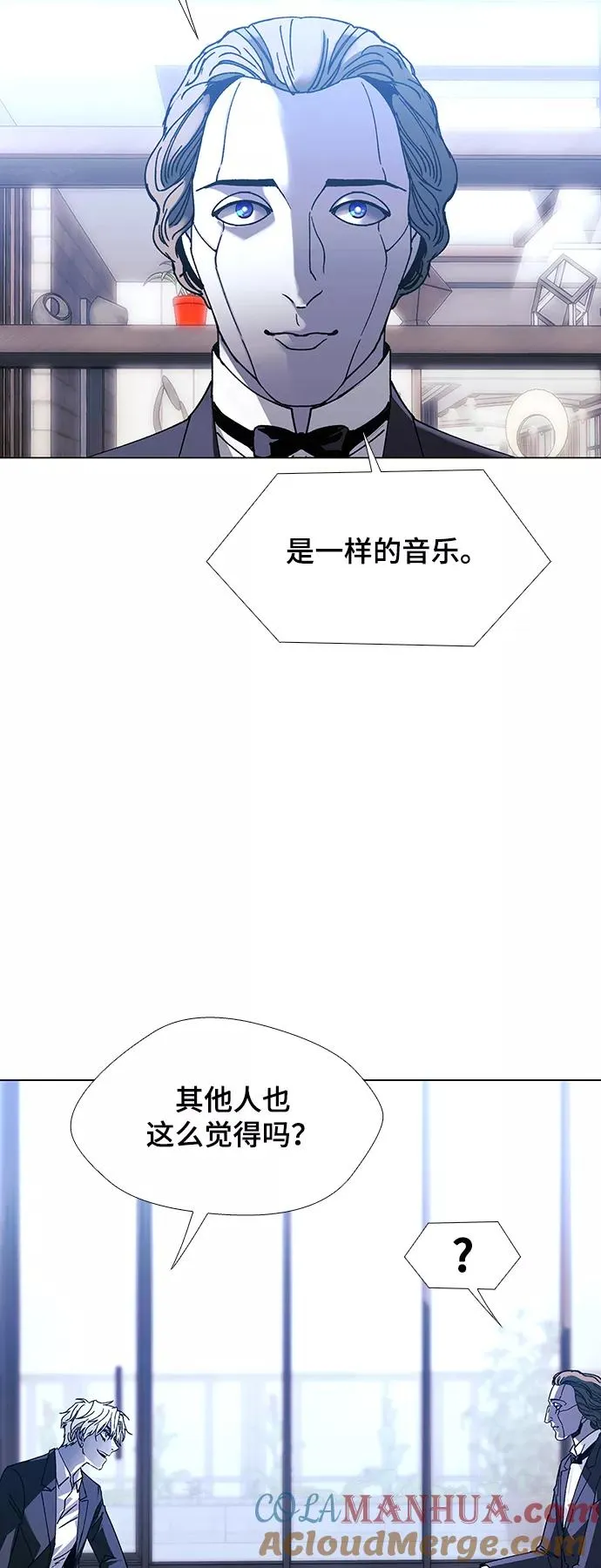 [第25话] 真正的音乐家 2 第52页