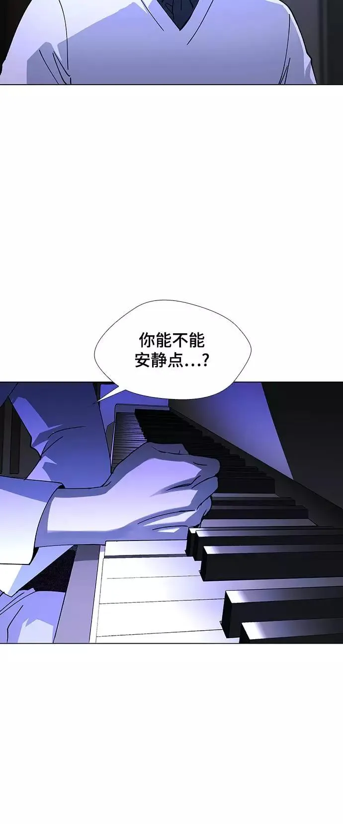[第26话] 真正的音乐家 3 第17页