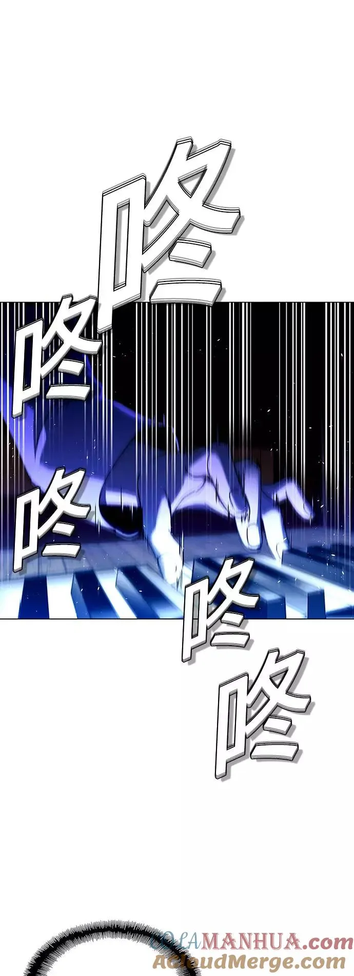 [第26话] 真正的音乐家 3 第22页