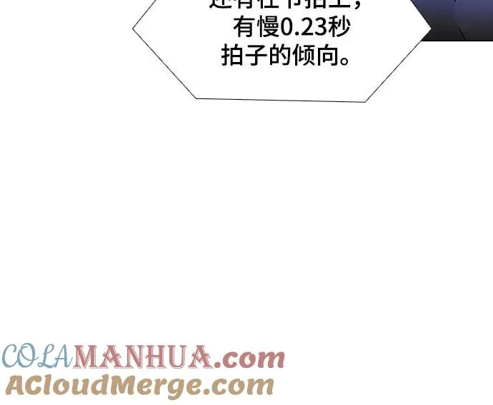 [第26话] 真正的音乐家 3 第25页