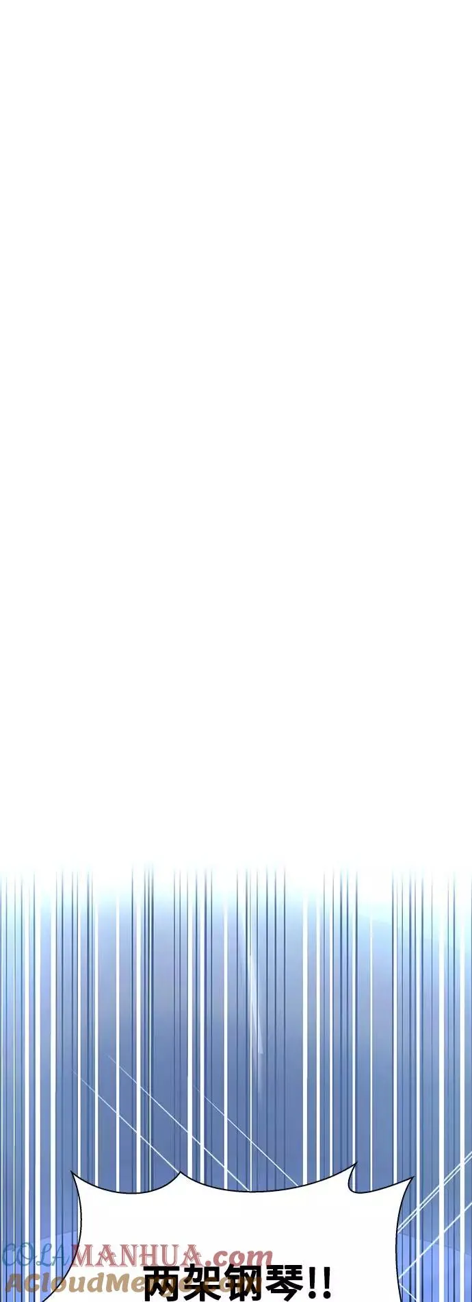 [第26话] 真正的音乐家 3 第37页