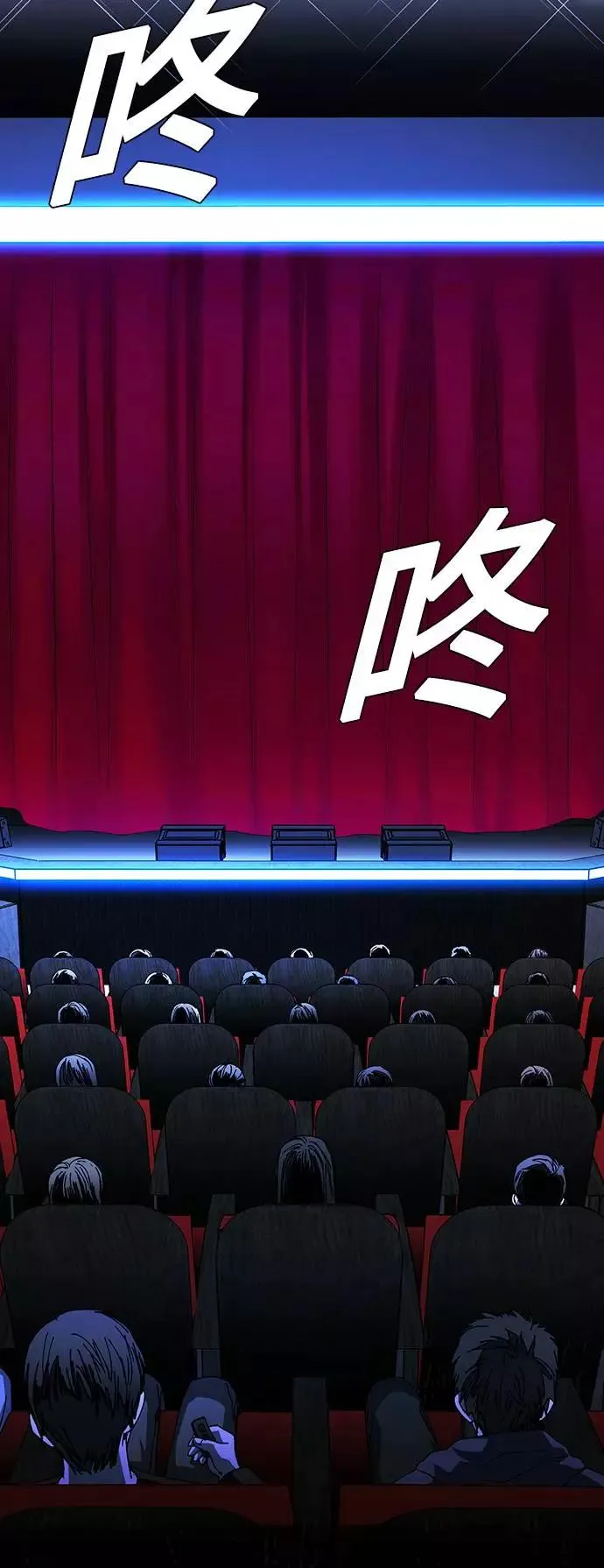 [第26话] 真正的音乐家 3 第42页