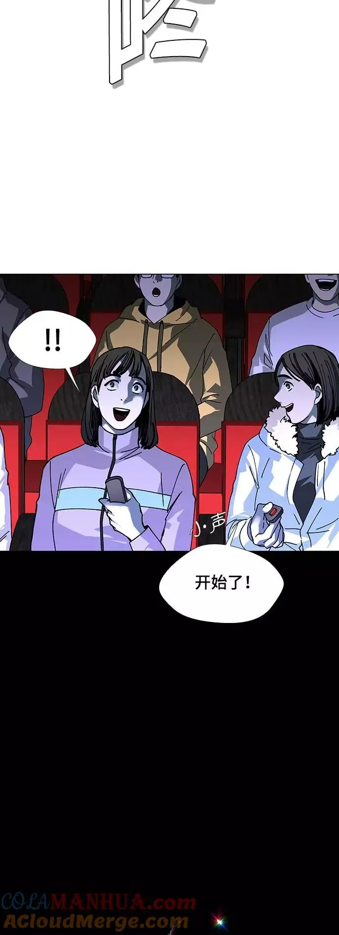 [第26话] 真正的音乐家 3 第49页