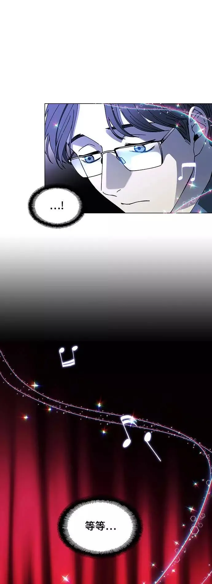 [第26话] 真正的音乐家 3 第53页