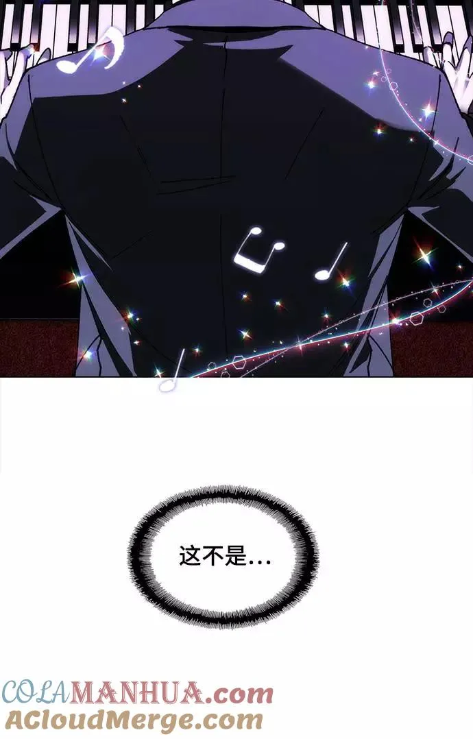 [第26话] 真正的音乐家 3 第55页