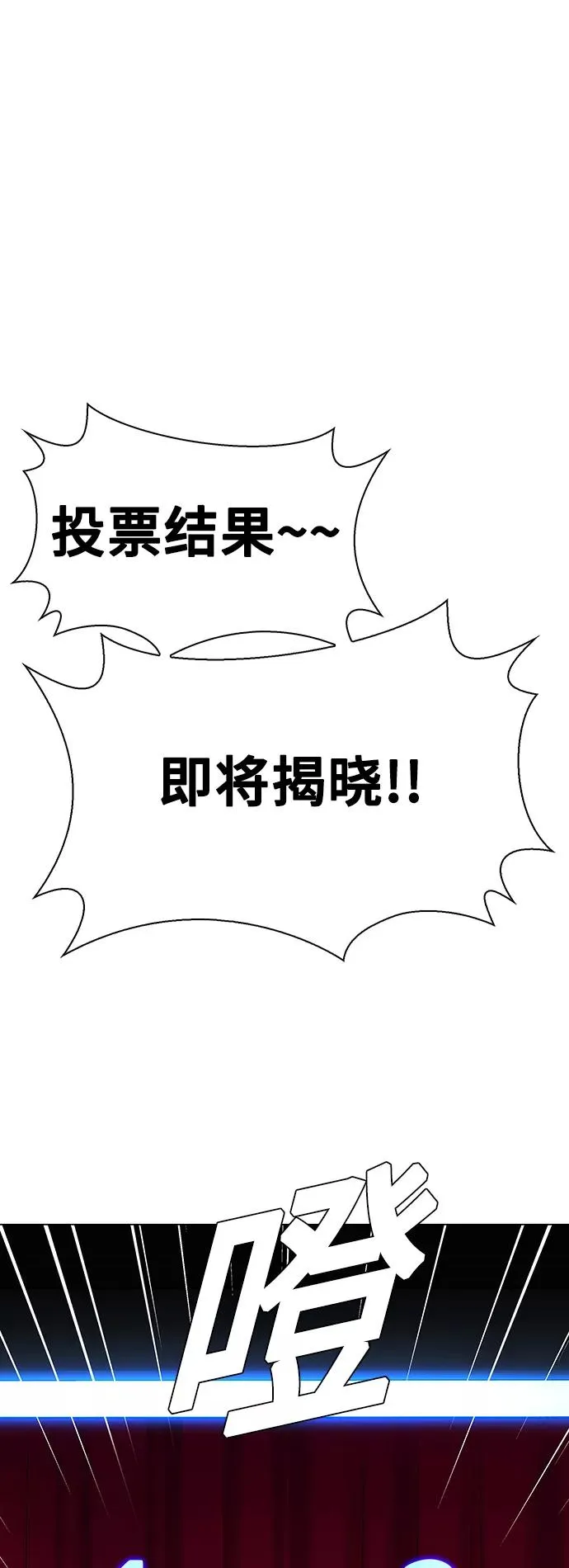 [第27话] 真正的音乐家 4 第5页