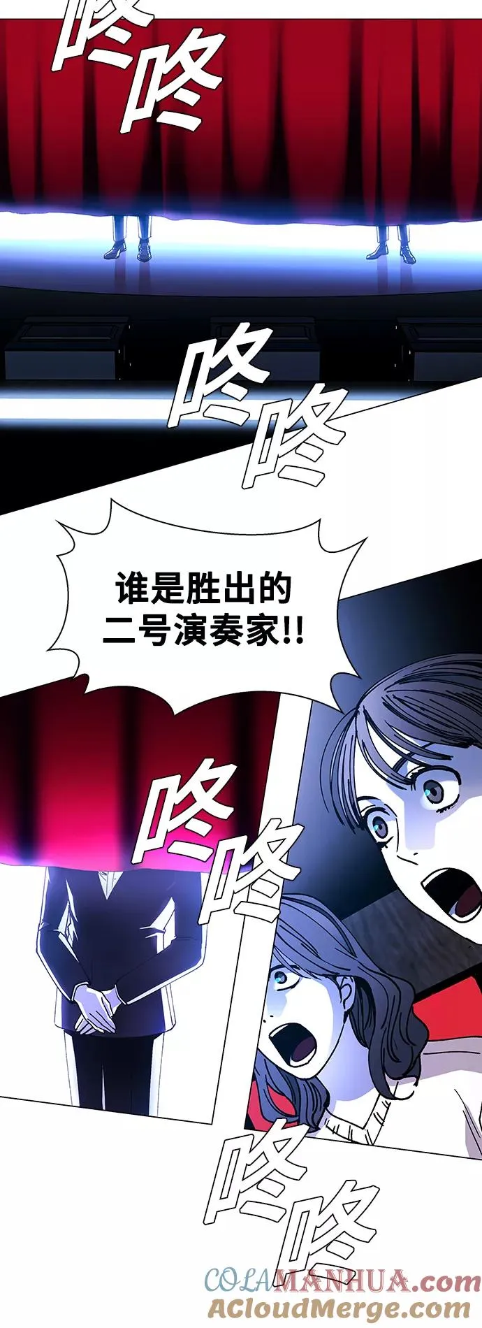 [第27话] 真正的音乐家 4 第10页