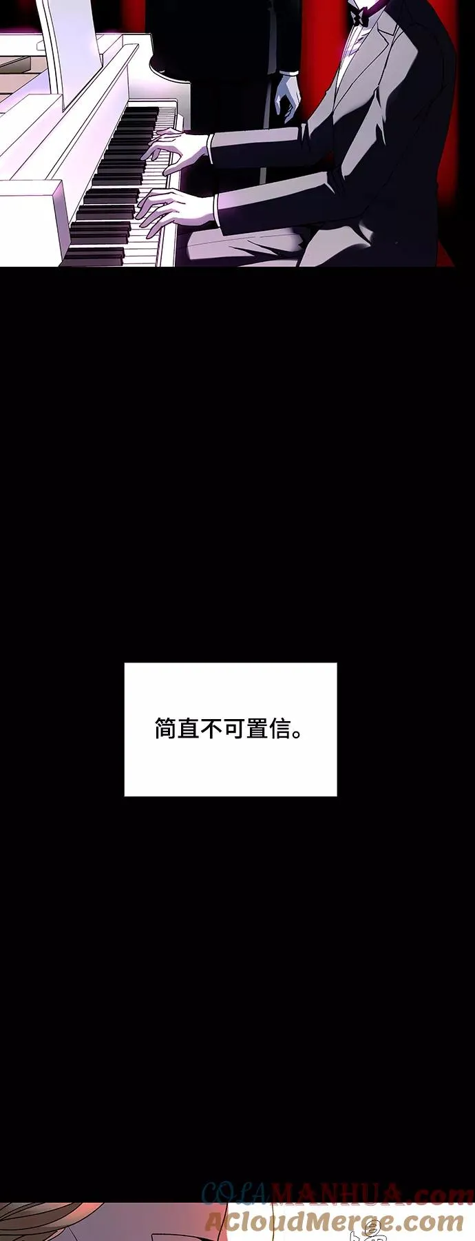[第27话] 真正的音乐家 4 第46页