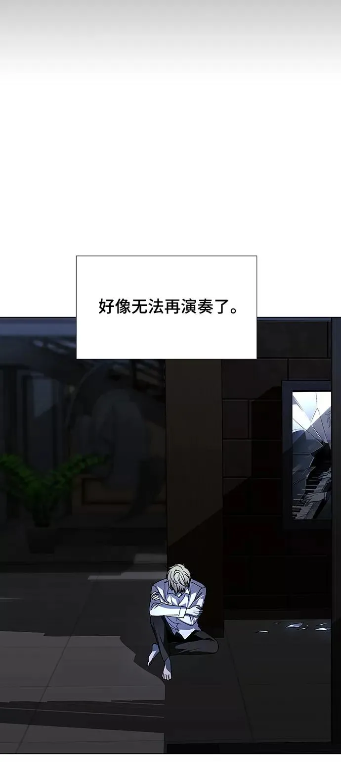 [第27话] 真正的音乐家 4 第53页