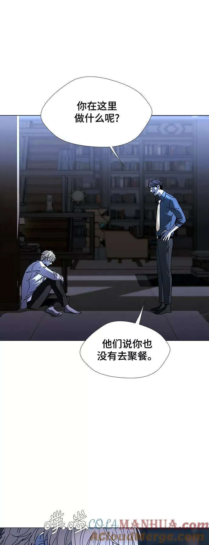 [第27话] 真正的音乐家 4 第55页