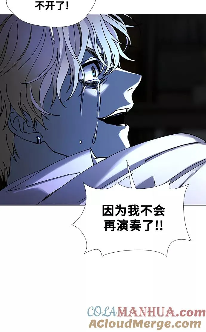 [第27话] 真正的音乐家 4 第58页