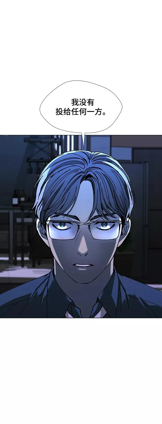 [第27话] 真正的音乐家 4 第62页