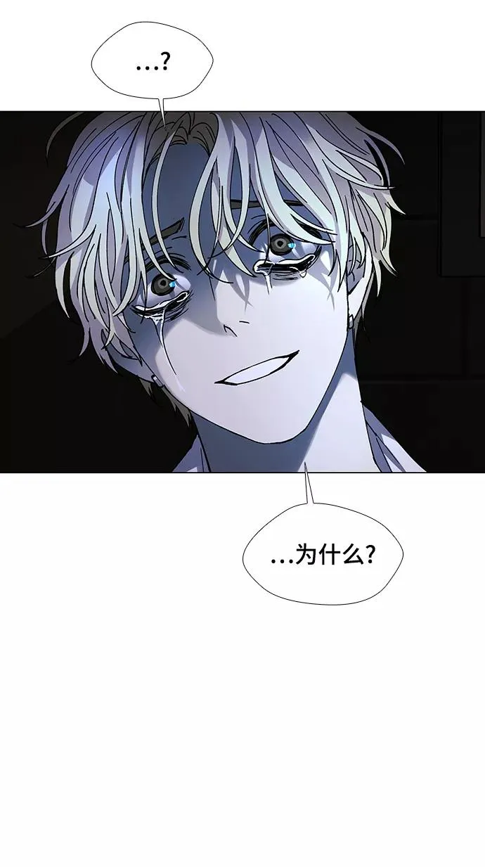 [第27话] 真正的音乐家 4 第63页