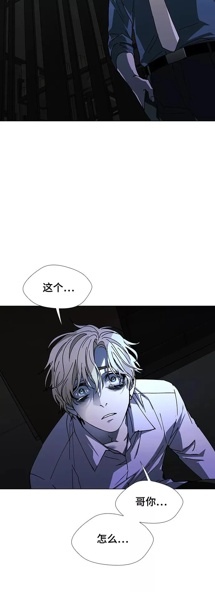 [第27话] 真正的音乐家 4 第65页