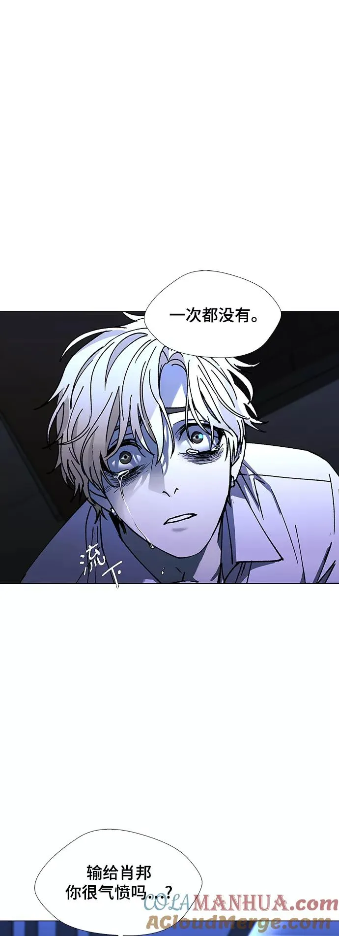 [第28话] 真正的音乐家 5 第37页