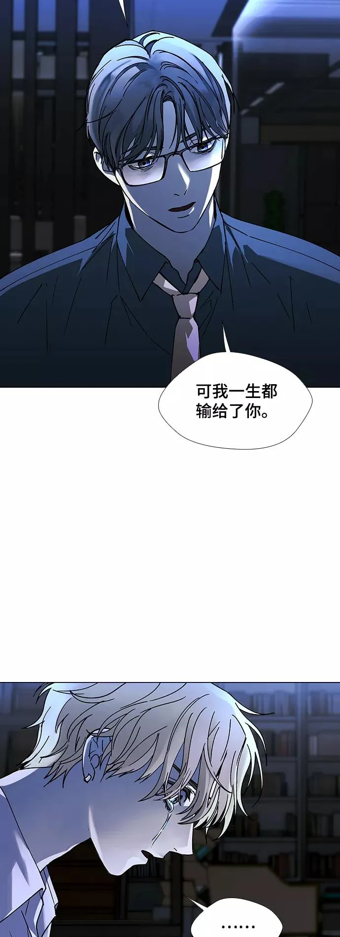 [第28话] 真正的音乐家 5 第38页