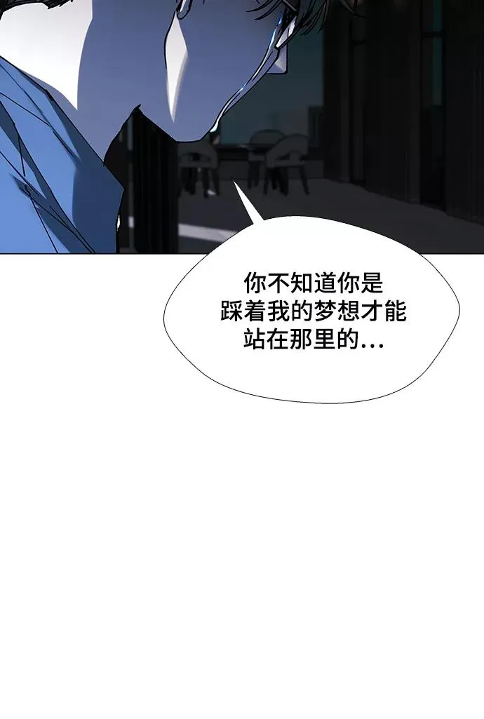 [第28话] 真正的音乐家 5 第41页