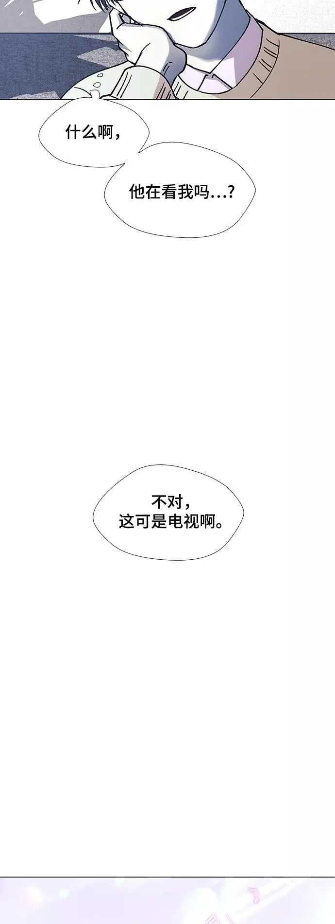 [第28话] 真正的音乐家 5 第53页