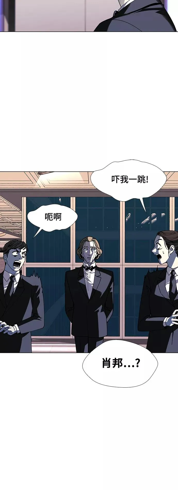 [第28话] 真正的音乐家 5 第62页