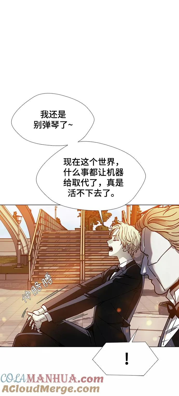 [第28话] 真正的音乐家 5 第64页