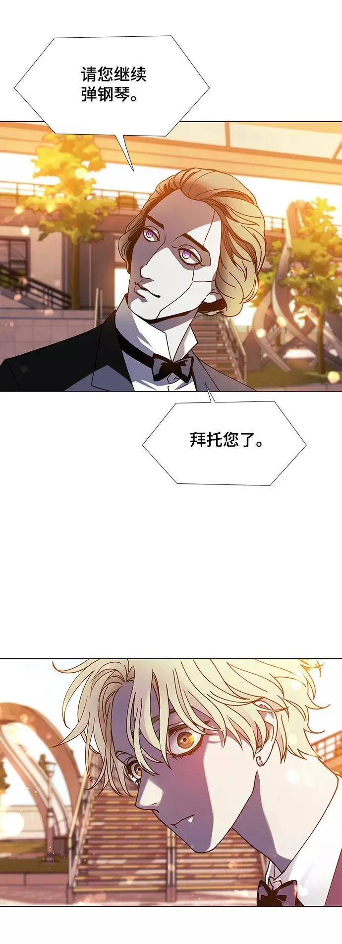 [第28话] 真正的音乐家 5 第66页