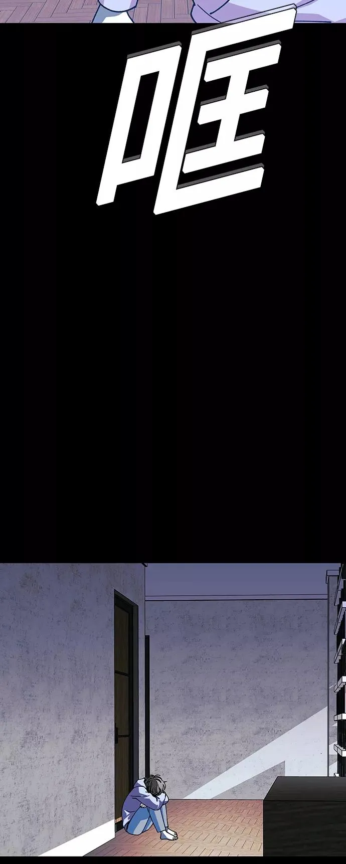 [第28话] 真正的音乐家 5 第68页