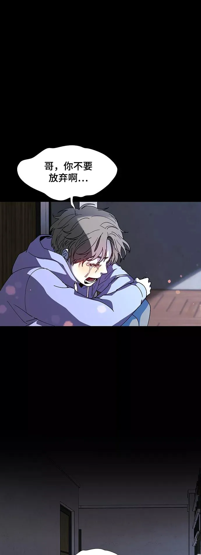 [第28话] 真正的音乐家 5 第69页