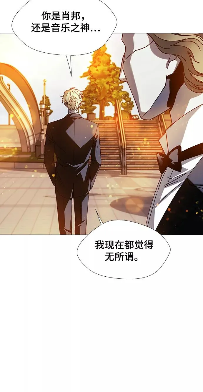 [第28话] 真正的音乐家 5 第72页