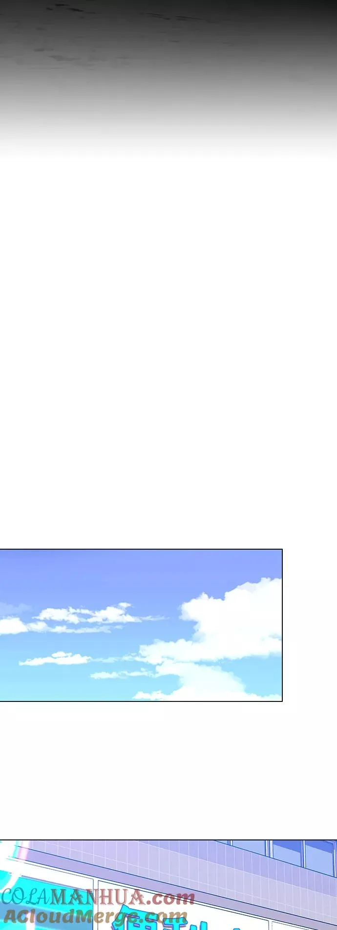 [第29话] 占卜师 1 第34页