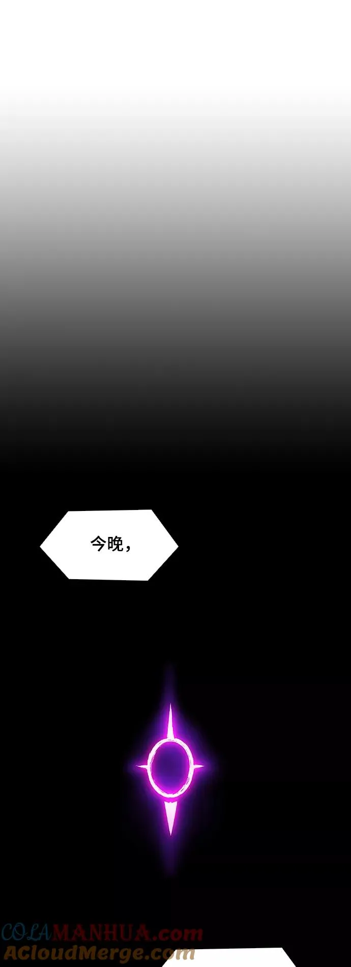 [第29话] 占卜师 1 第49页