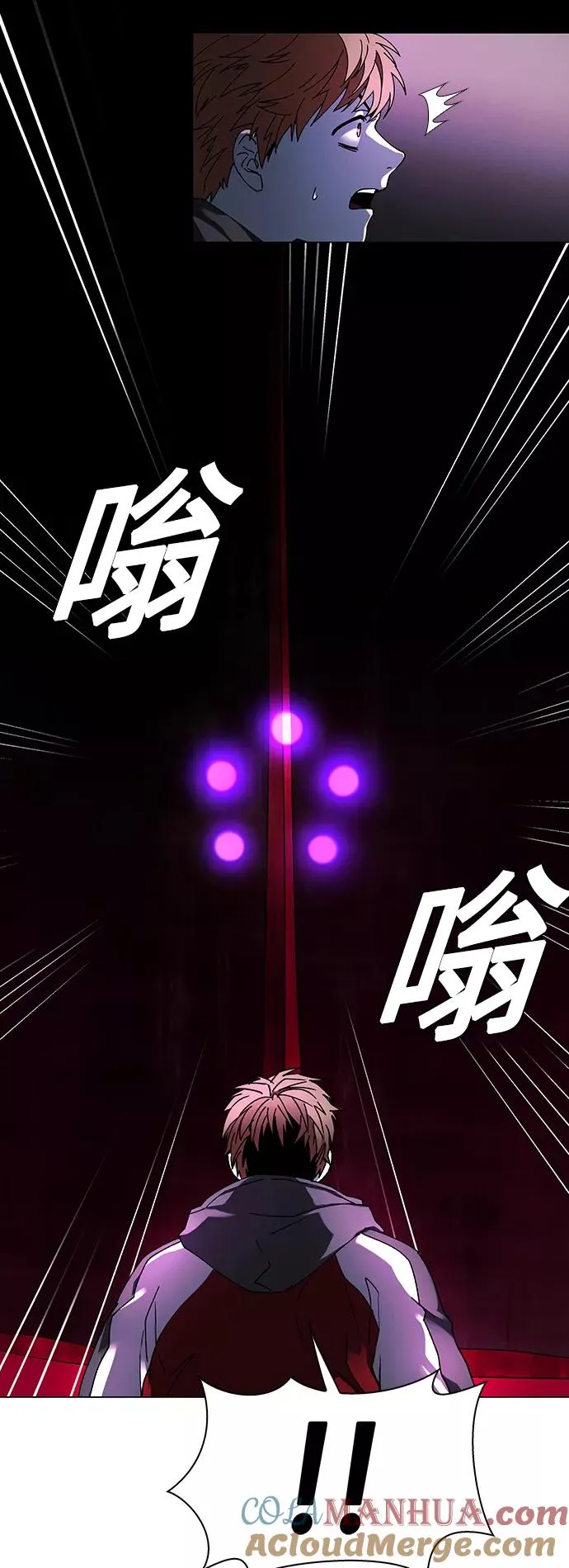 [第30话] 占卜师 2 第25页