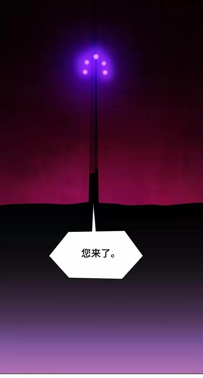 [第30话] 占卜师 2 第63页