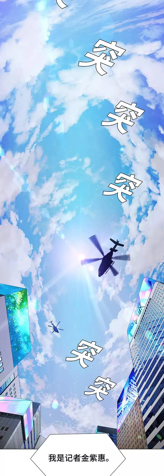[序章] 更新换代 第2页