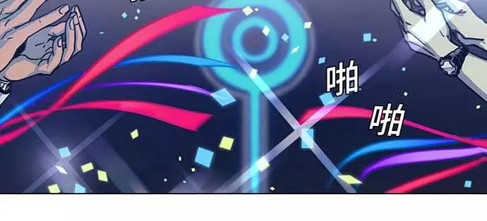 [序章] 更新换代 第5页