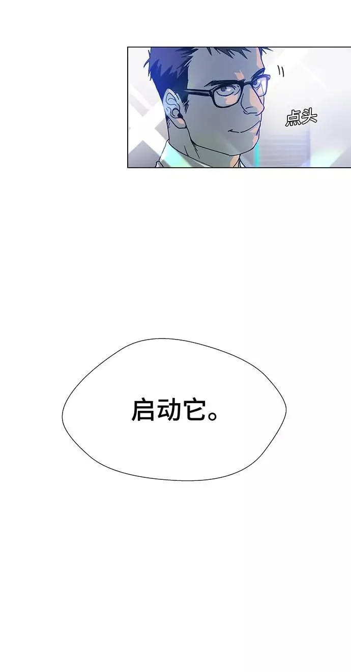[序章] 更新换代 第20页