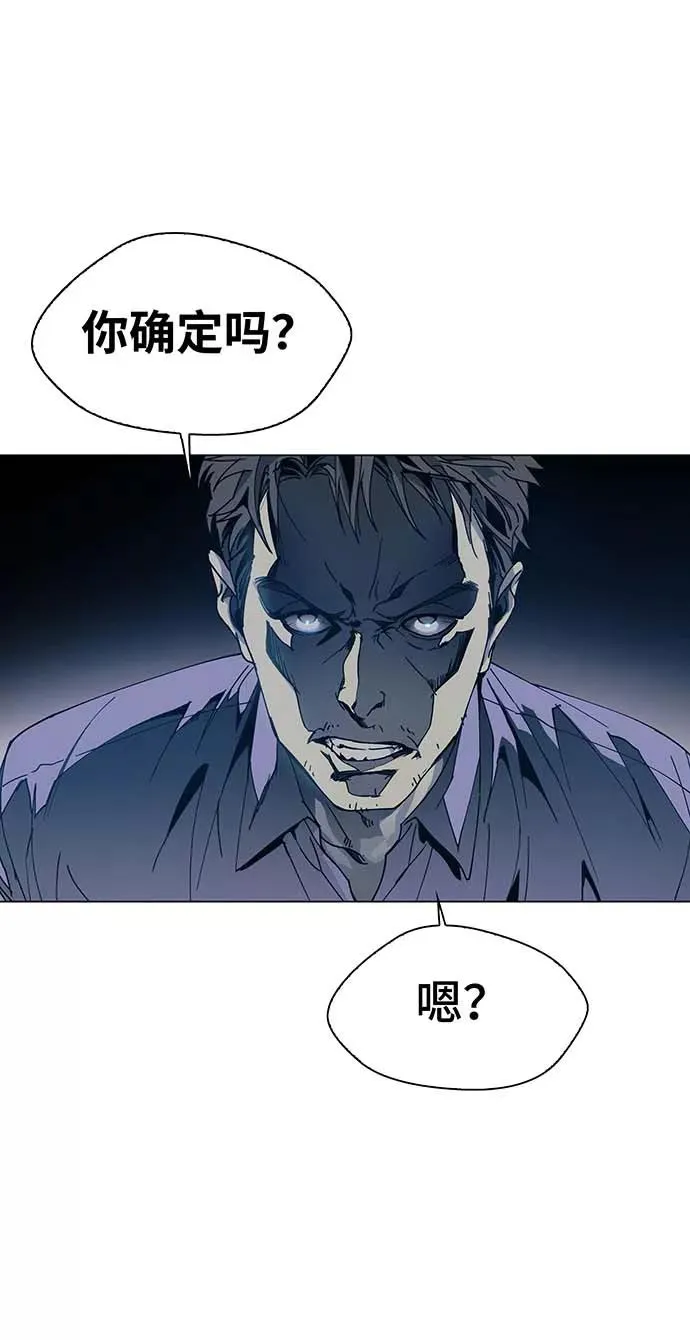 [序章] 更新换代 第27页