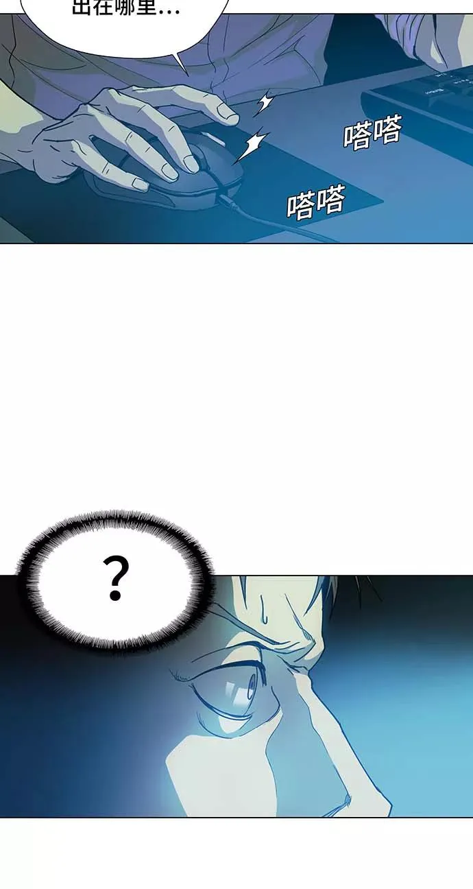 [序章] 更新换代 第32页