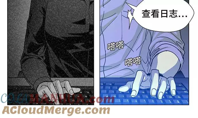 [序章] 更新换代 第37页