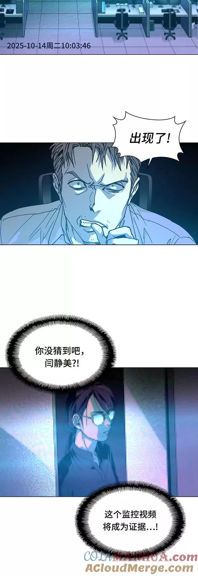 [序章] 更新换代 第40页