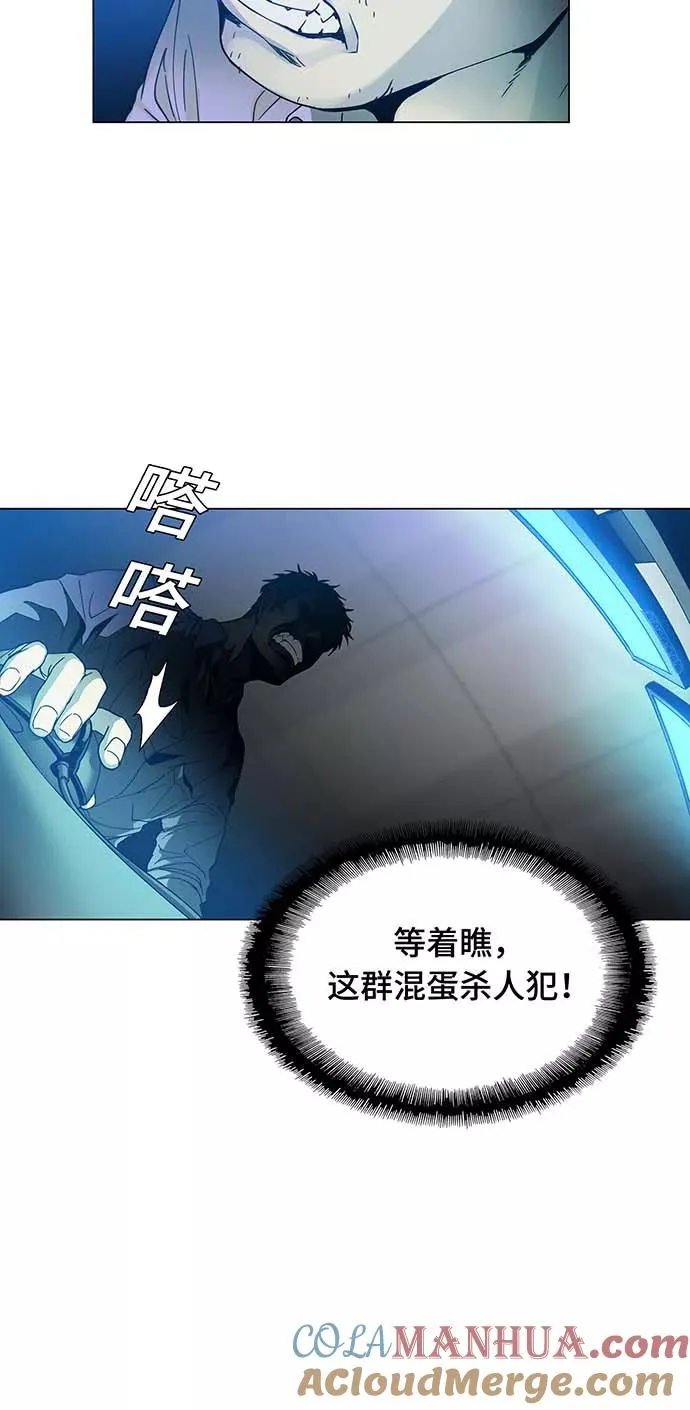 [序章] 更新换代 第46页