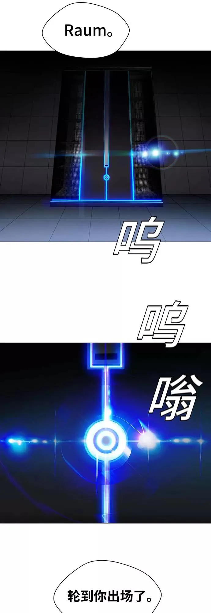 [序章] 更新换代 第47页