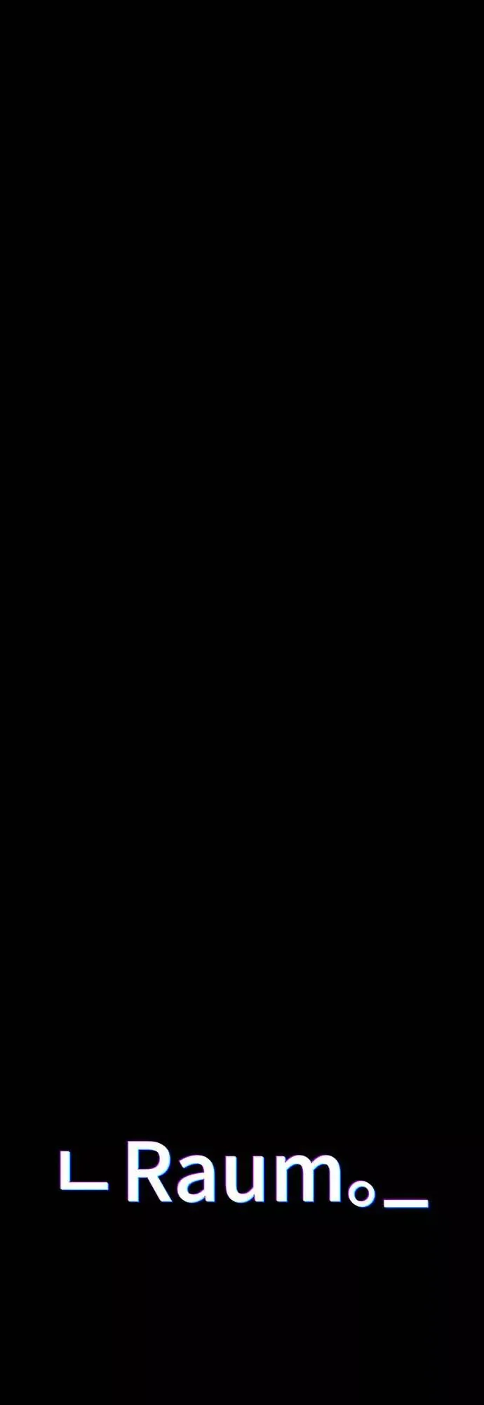 [序章] 更新换代 第54页