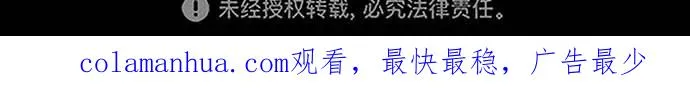 [序章] 更新换代 第56页