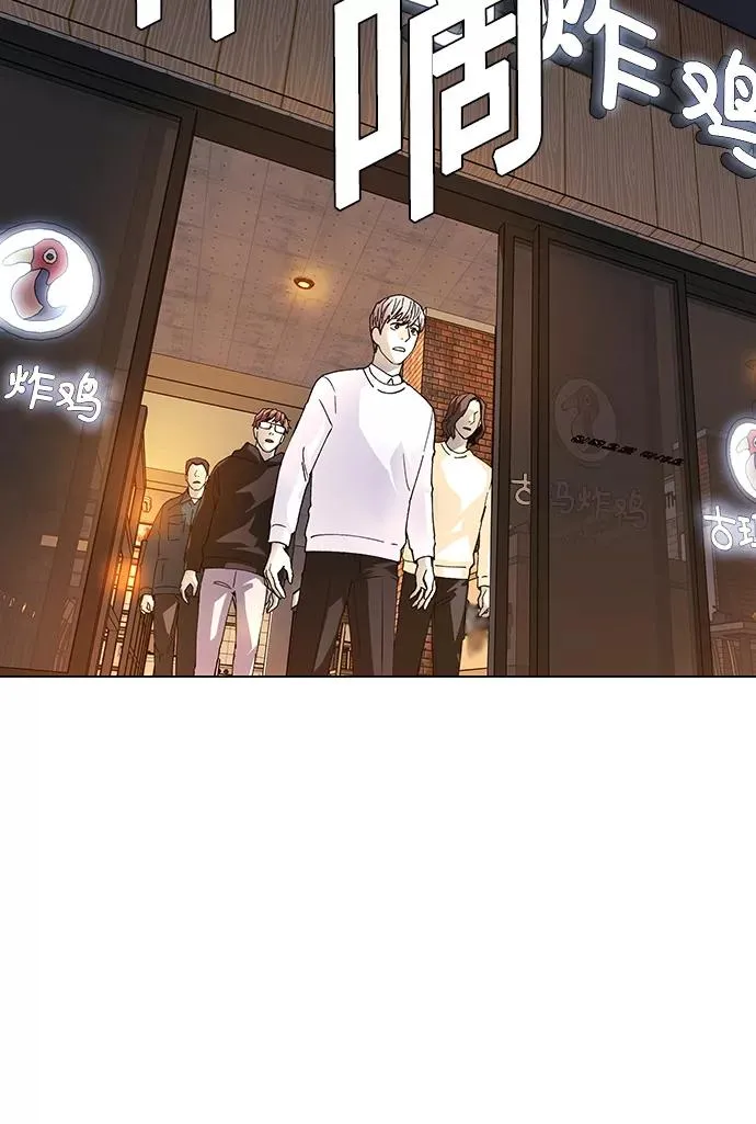 [第31话] 占卜师 3 第15页