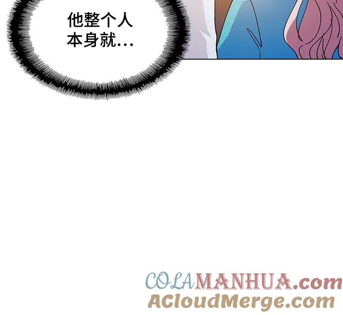 [第31话] 占卜师 3 第64页