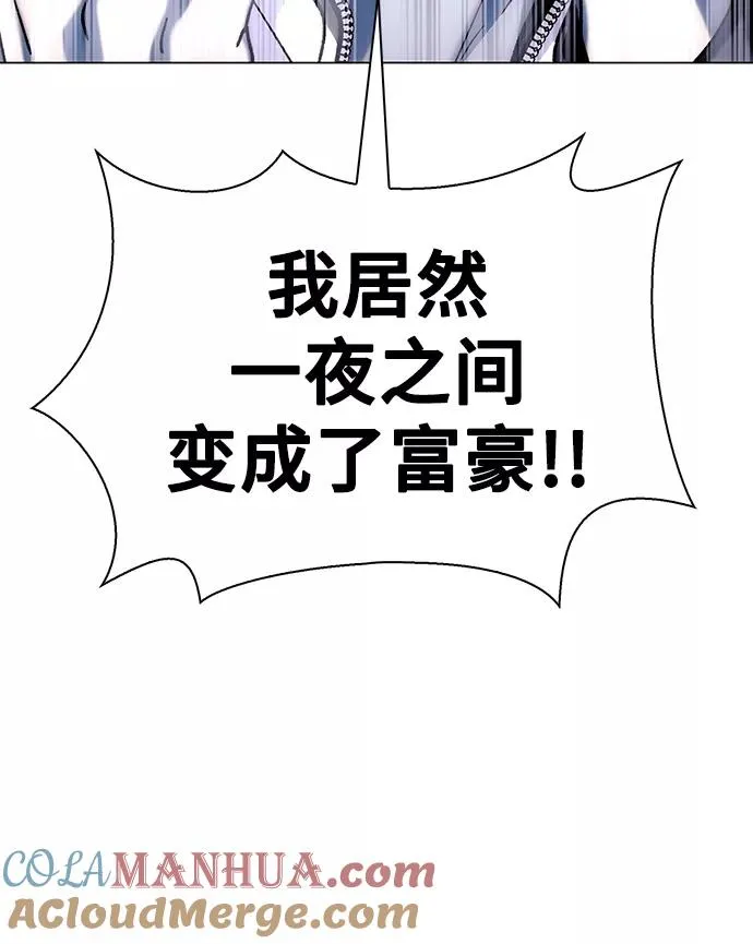 [第32话] 占卜师 4 第22页